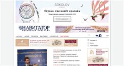 Desktop Screenshot of njt.ru